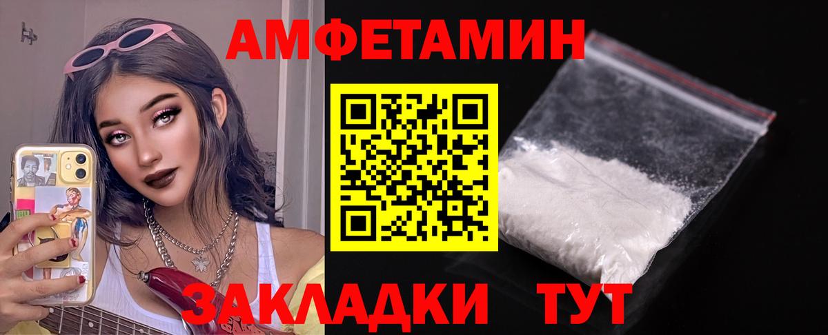 Ливны  АМФ 98%  Вход с VPN 