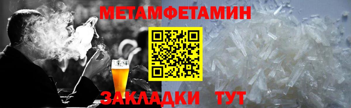 АМФЕТАМИН 97% Ливны