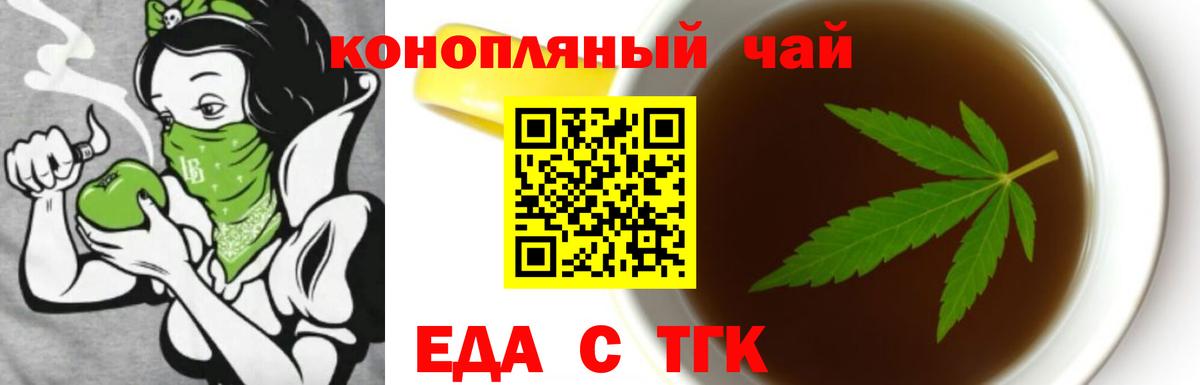 Ливны  Canna-Cookies марихуана  Вход с VPN 