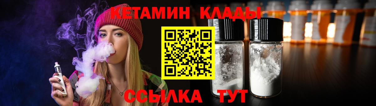 Ливны  КЕТАМИН VHQ  Кетамин VHQ  mega сайт  Вход с VPN 