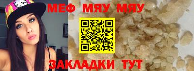 героин Тулун