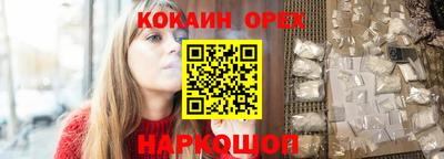 героин Тулун