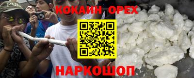 героин Тулун