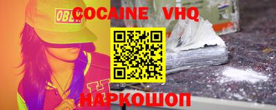 альфа пвп VHQ Тула