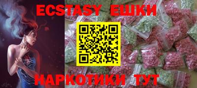 героин Тулун
