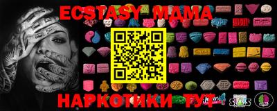 таблы Туймазы