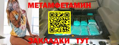 таблы Туймазы
