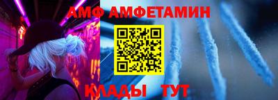 героин Тулун