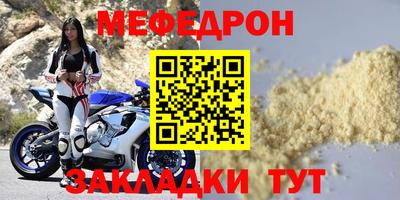 альфа пвп VHQ Тула