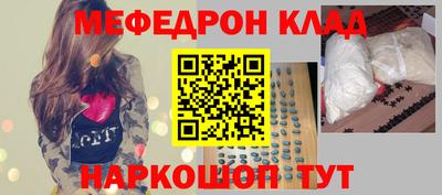 альфа пвп VHQ Тула