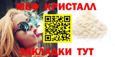 таблы Туймазы