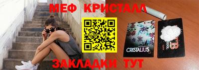 таблы Туймазы