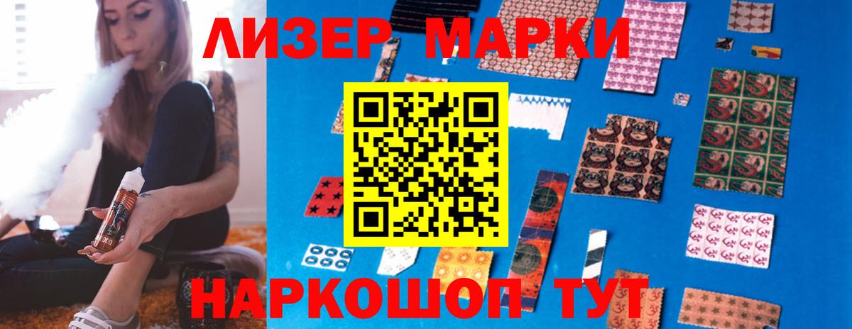 Ливны  Лсд 25 экстази ecstasy  LSD-25 экстази кислота  Вход с VPN 