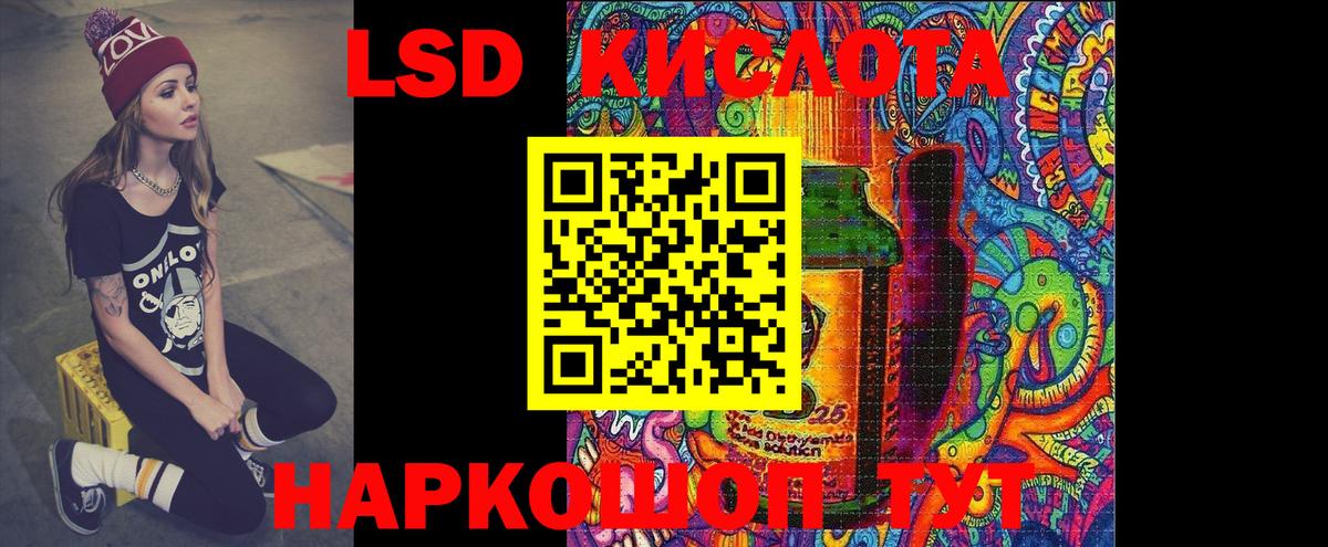 Лсд 25 экстази ecstasy Ливны