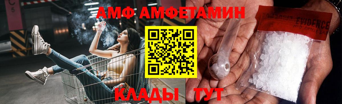 Первитин винт Ливны
