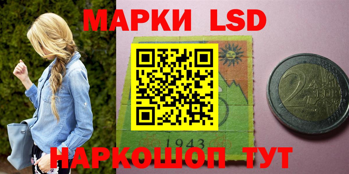 Марихуана  Cocaine  А ПВП СОЛЬ кристаллы  Вход с VPN  ГЕРОИН  ГАШ  Ливны  ЭКСТАЗИ  ГАШ  Мефедрон кристаллы  НБОМе 