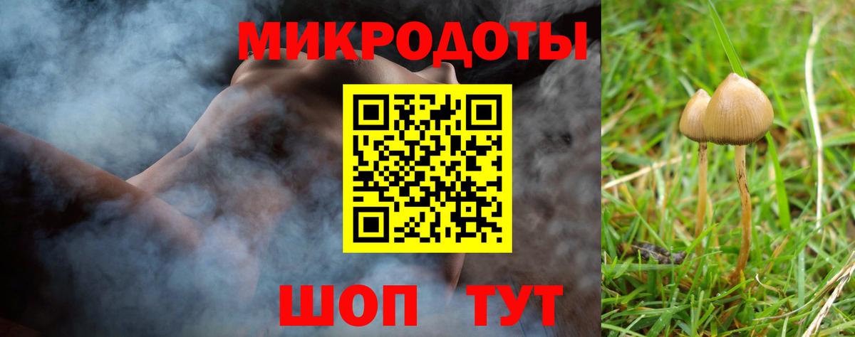Псилоцибиновые грибы Cubensis  Галлюциногенные грибы Magic Shrooms  Вход с VPN  Ливны 