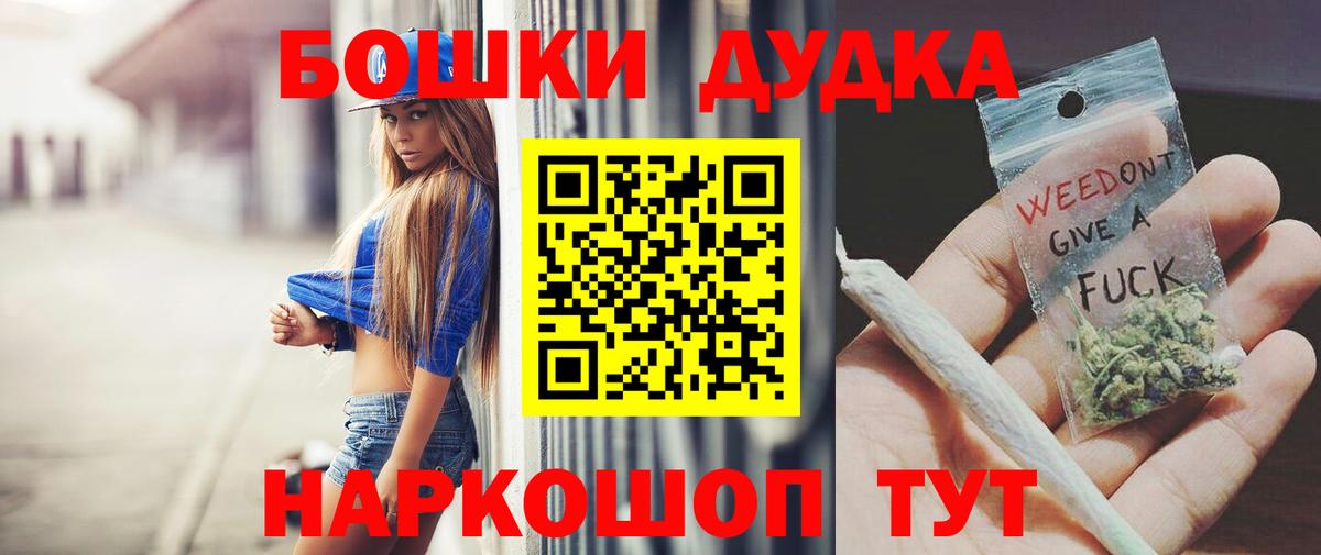 МАРИХУАНА планчик  Каннабис Ganja  Марихуана White Widow  Ливны  Вход с VPN 